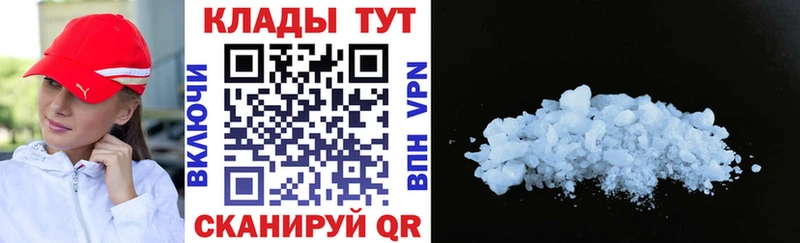 Купить наркотик Красавино ГАШ Конопля COCAIN МЕФ