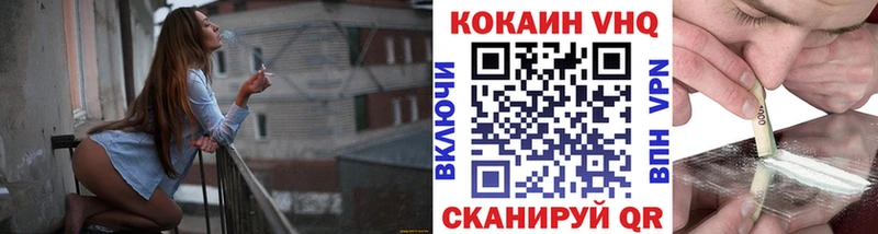 КОКАИН Fish Scale  Красавино 