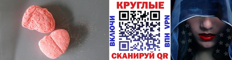 закладки Красавино ЭКСТАЗИ диски