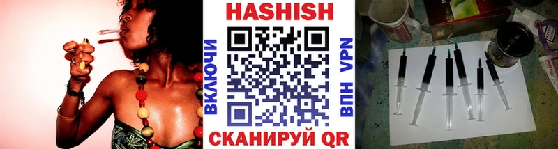 ГАШИШ VHQ  hydra ТОР  Красавино 