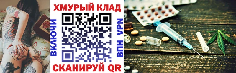 Героин герыч  закладка  Красавино 