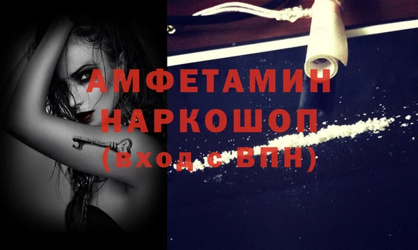 ешки Баксан