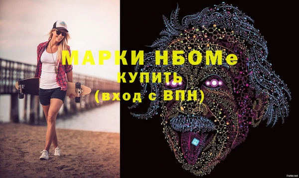 сатива Балабаново