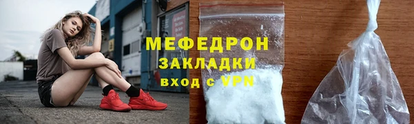 сатива Балабаново