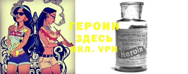 каннабис Балахна