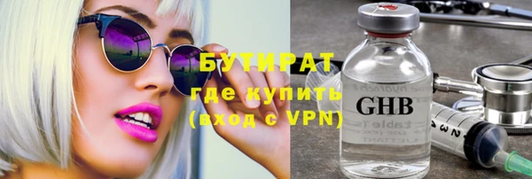 каннабис Балахна