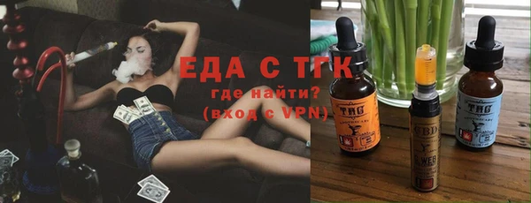 сатива Балабаново