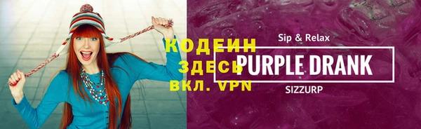 амфетамин Верея