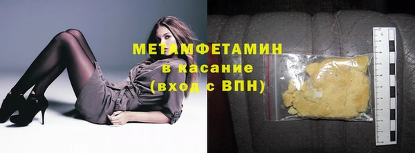 сатива Балабаново
