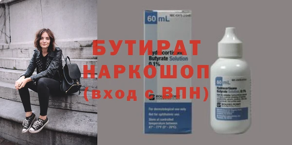 каннабис Балахна