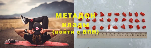каннабис Балахна