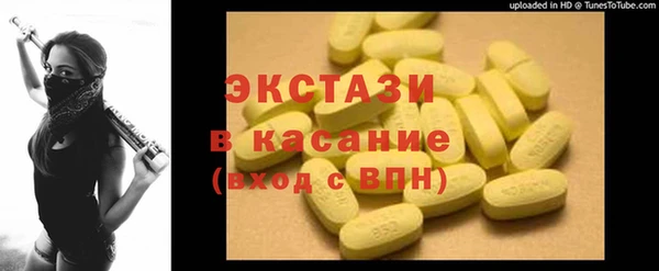 амфетамин Ельня