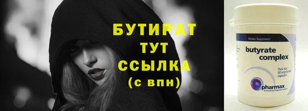 сатива Балабаново