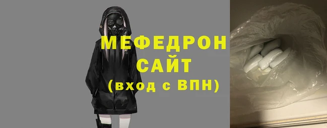 сатива Балабаново
