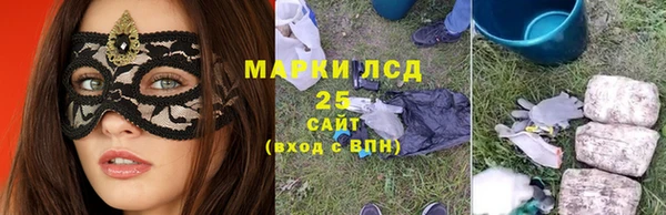 сатива Балабаново