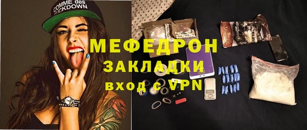 сатива Балабаново