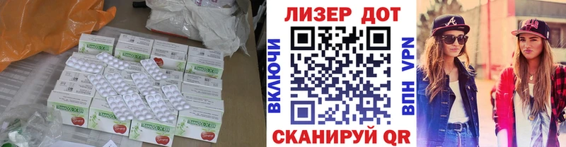 Лсд 25 экстази кислота Красавино