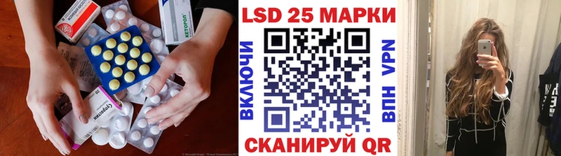 Лсд 25 экстази ecstasy  дарнет шоп  Красавино 