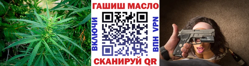 ТГК вейп с тгк Красавино